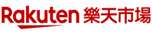 樂天市場