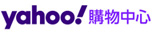 yahoo奇摩購物中心